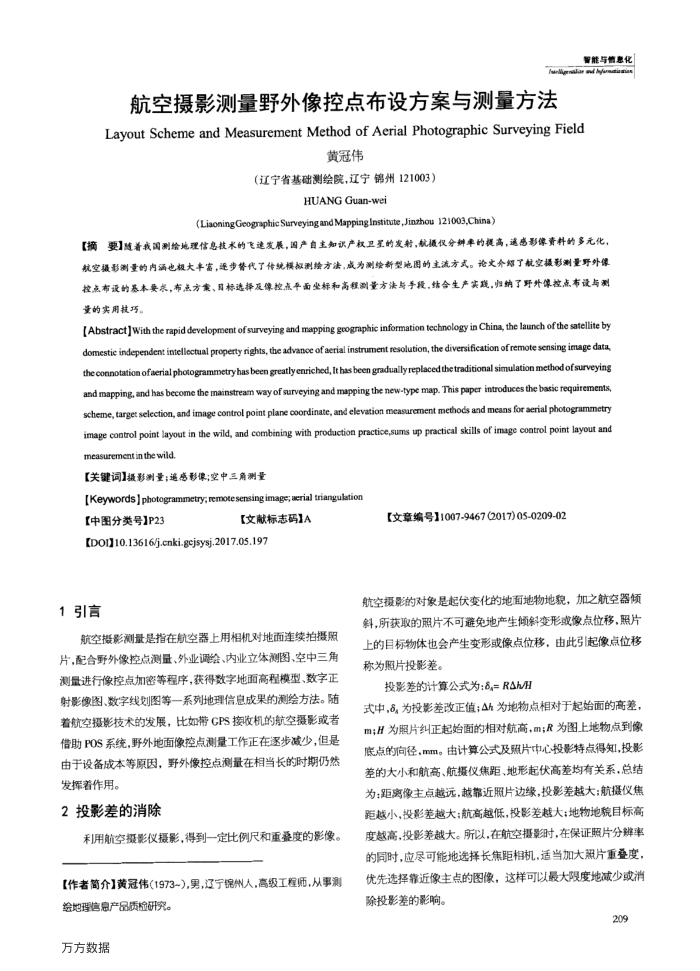 ӰҰص㲼跽