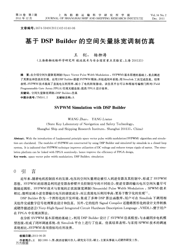 DSP BuilderĿռʸƷ