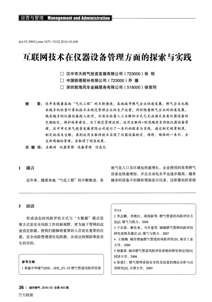 豸̽ʵ