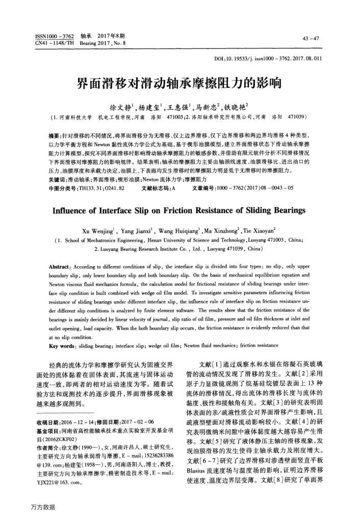 滬ƶԻĦӰ