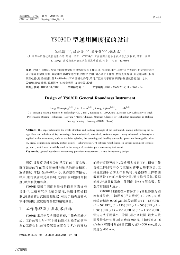 Y9030 DͨԲǵ