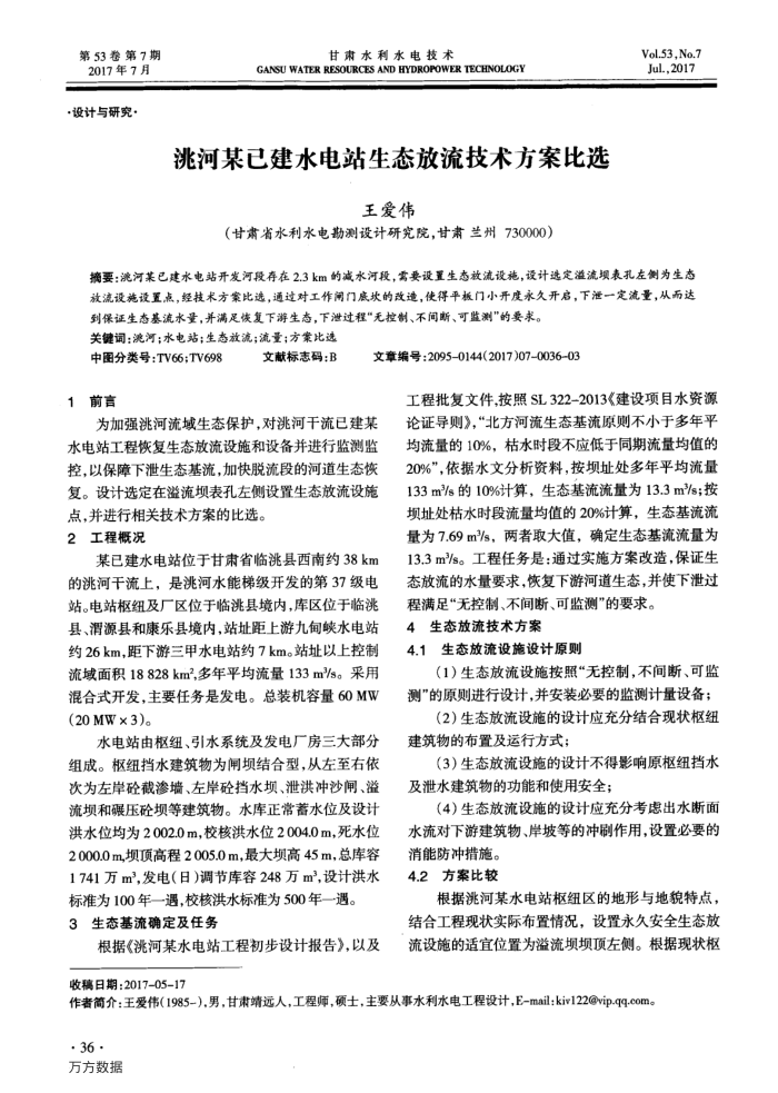 䬺ĳѽˮվ̬ѡ