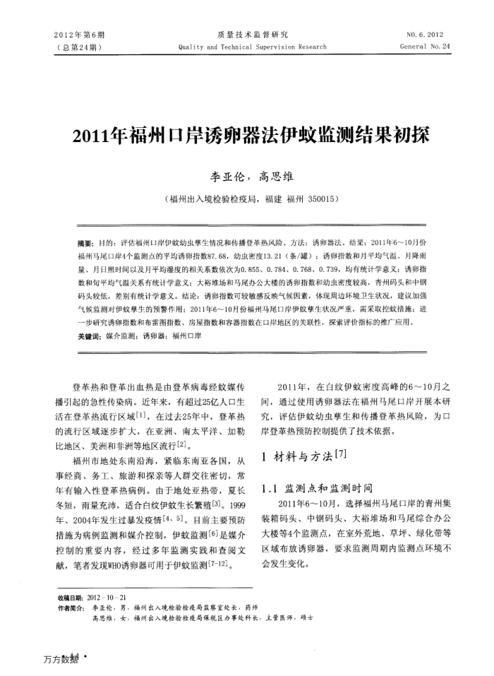 2011긣ݿڰü̽