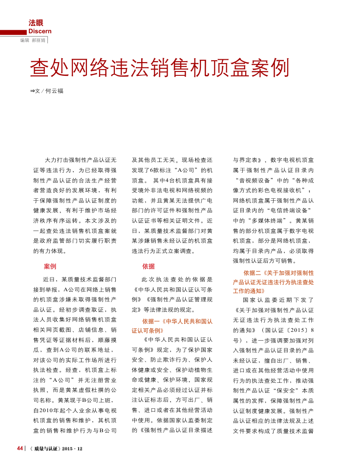 鴦Υۻа