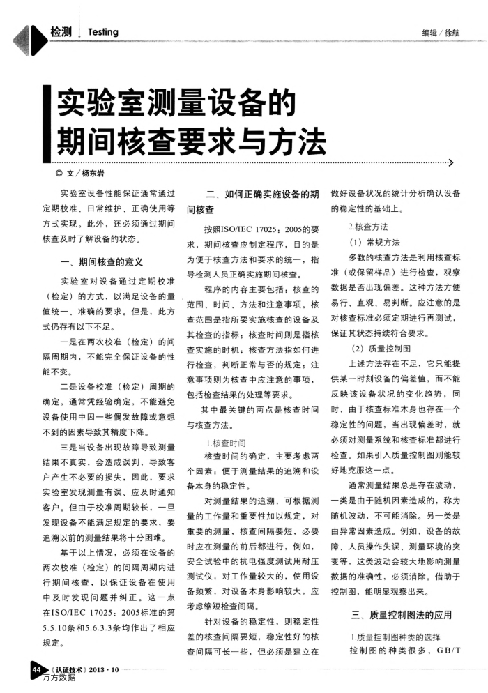 ʵҲ豸ڼ˲Ҫ뷽