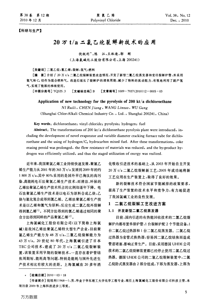 20tMaѽ¼Ӧ