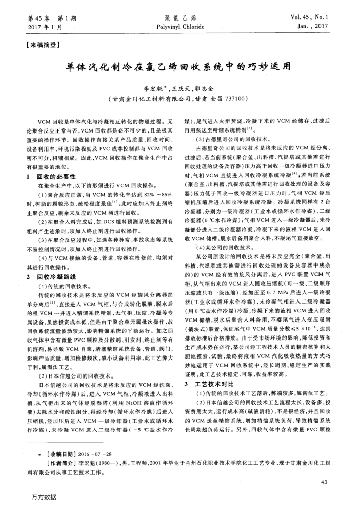 ϩϵͳе