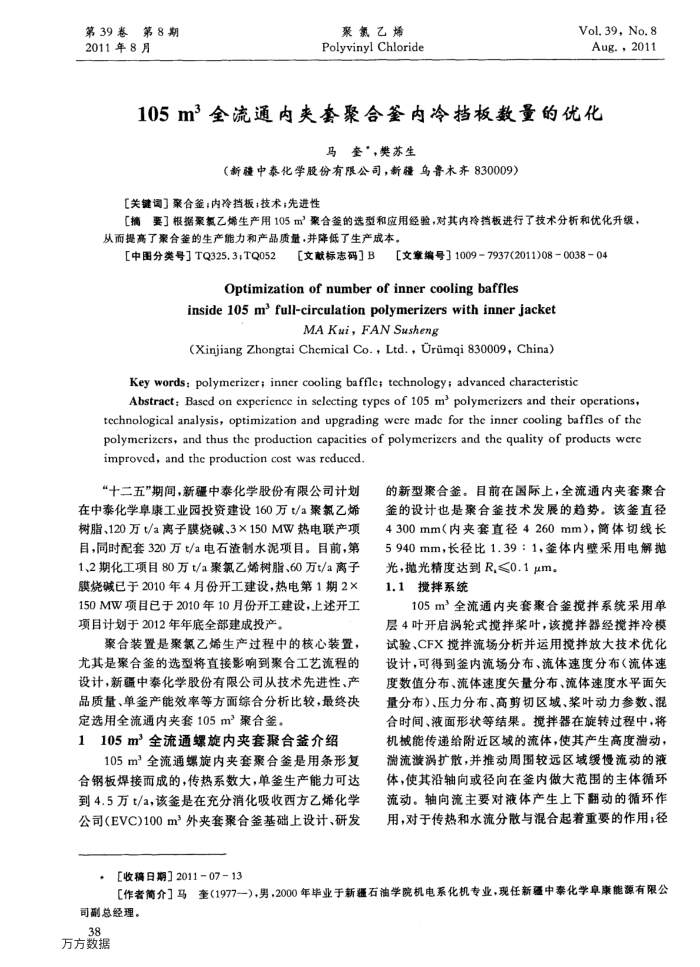 105m 3ȫͨڼ׾ۺϸ䵲Ż