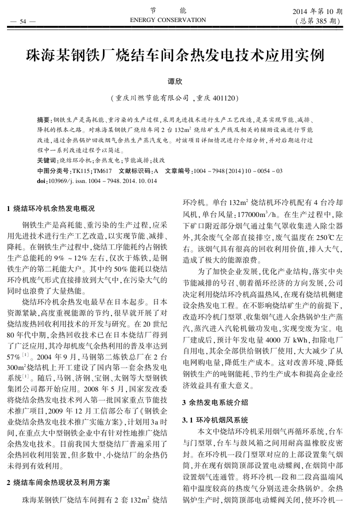麣ĳսᳵȷ缼Ӧʵ