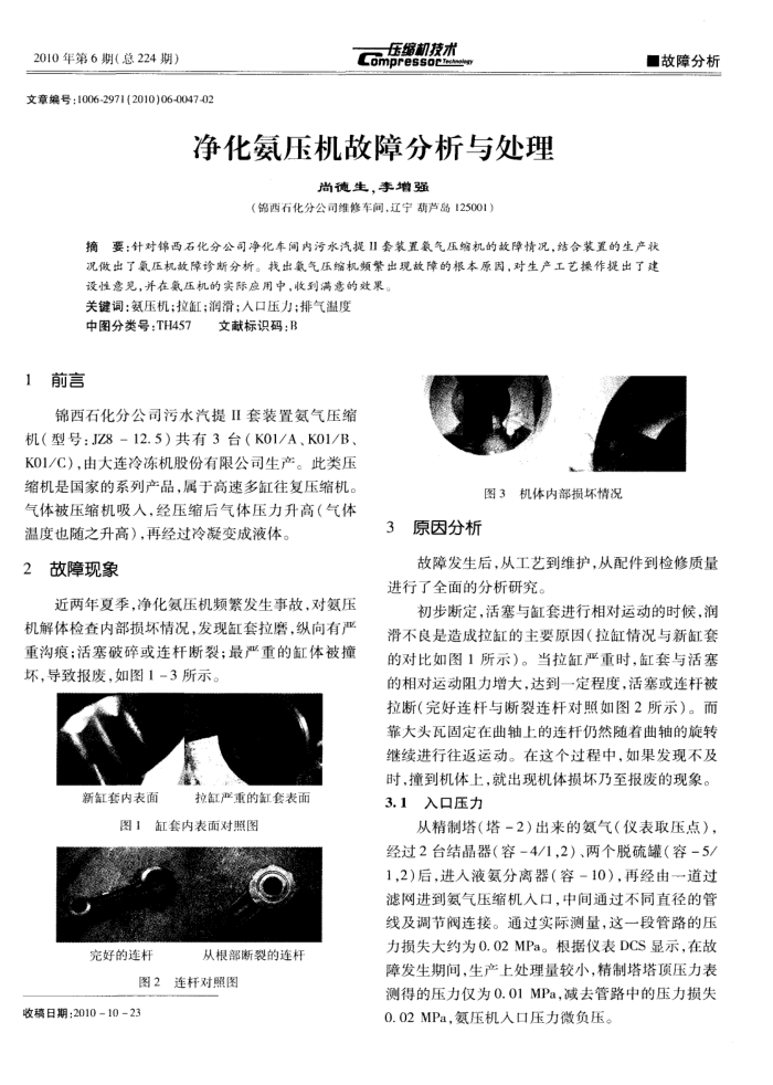 ѹϷ봦