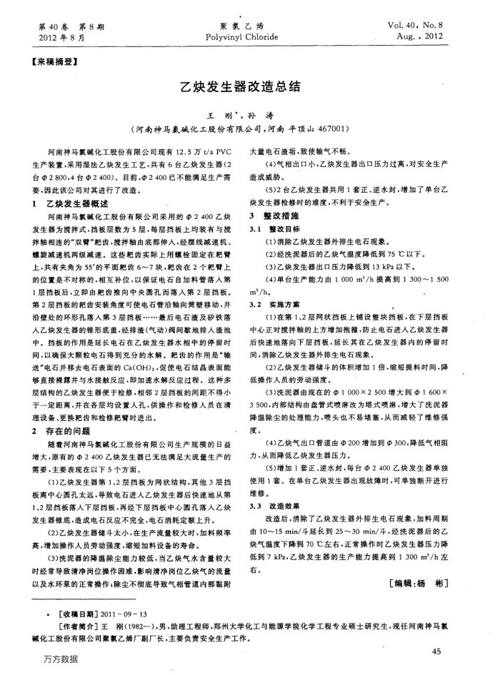 Ȳܽ