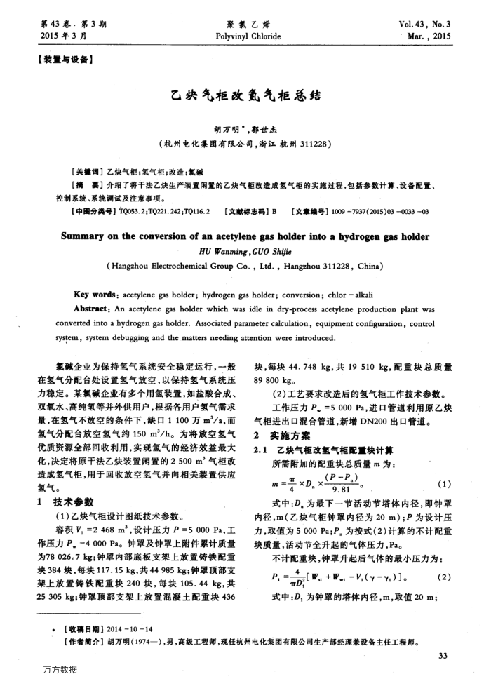 Ȳܽ