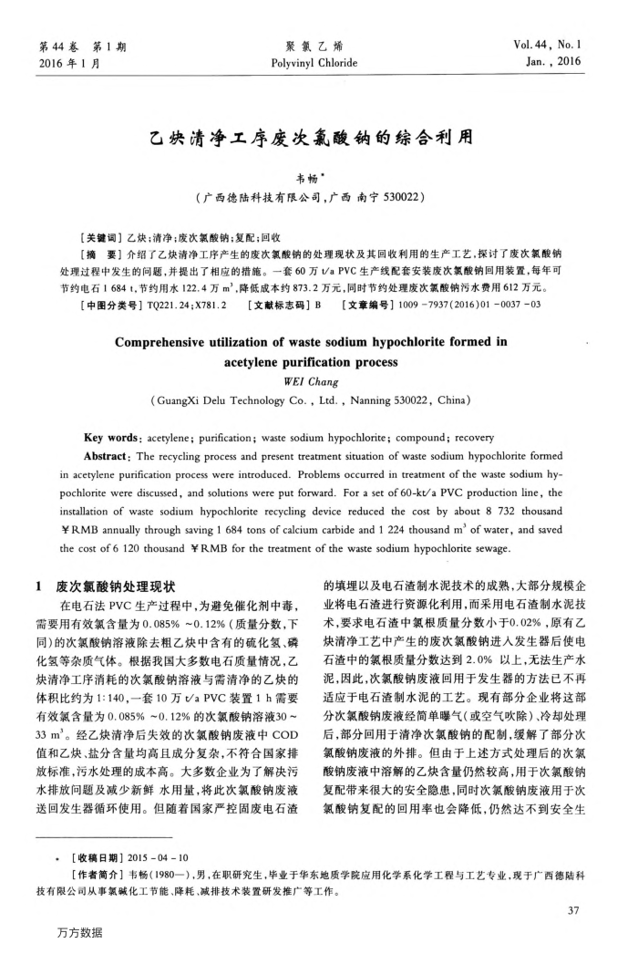 Ȳ徻ϴƵۺ