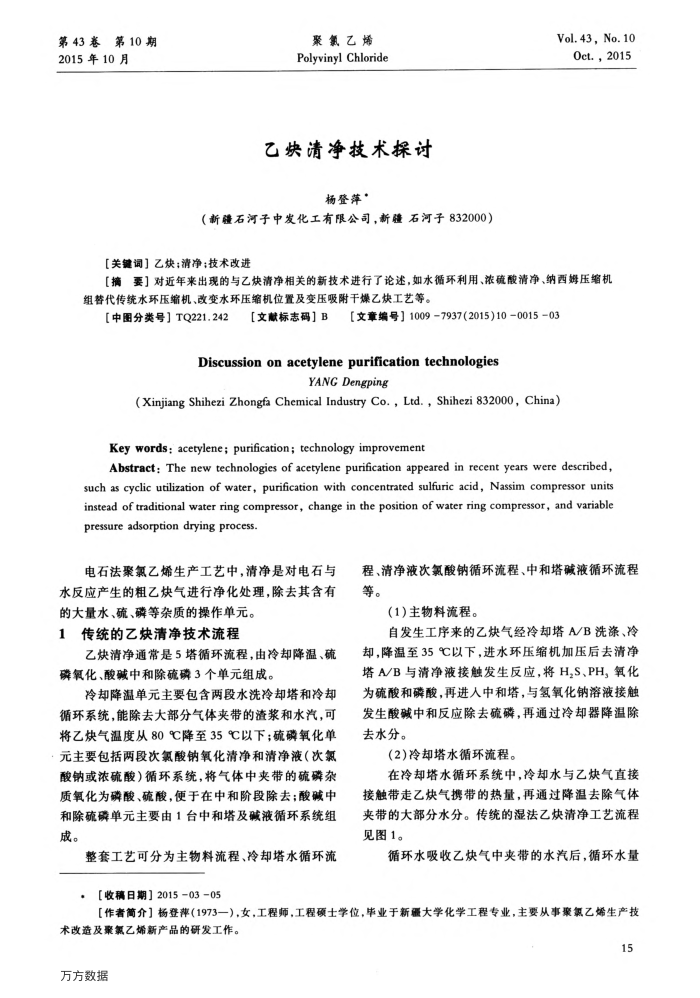 Ȳ徻̽