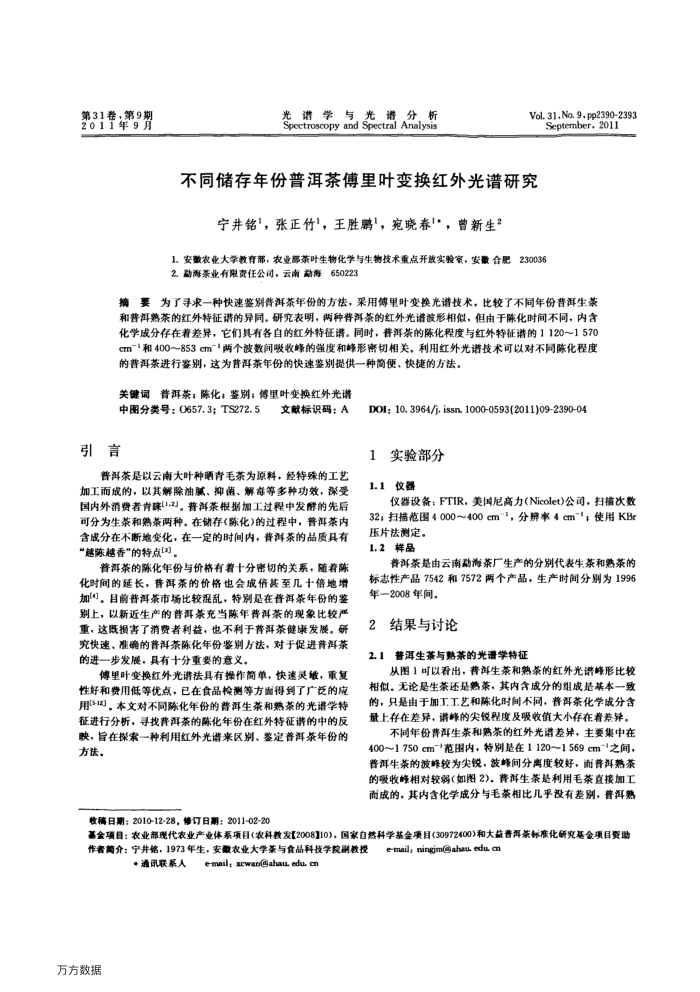 ͬն踵Ҷ任о