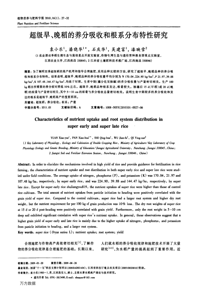 硢պ͸ϵֲо
