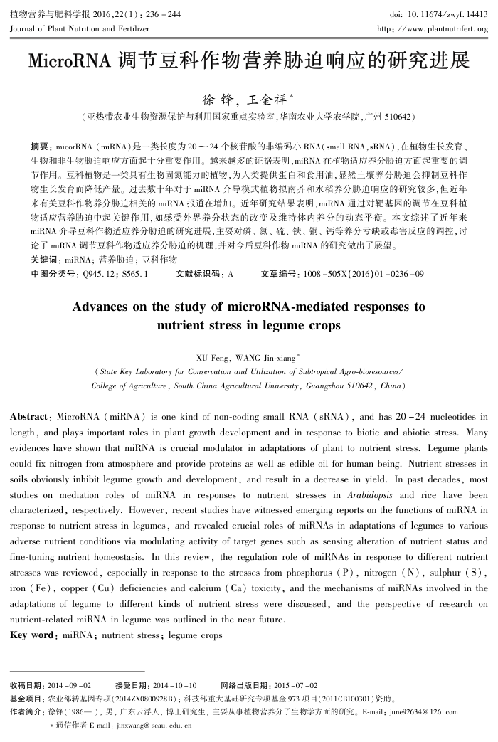 MicroRNAڶӪвӦоչ