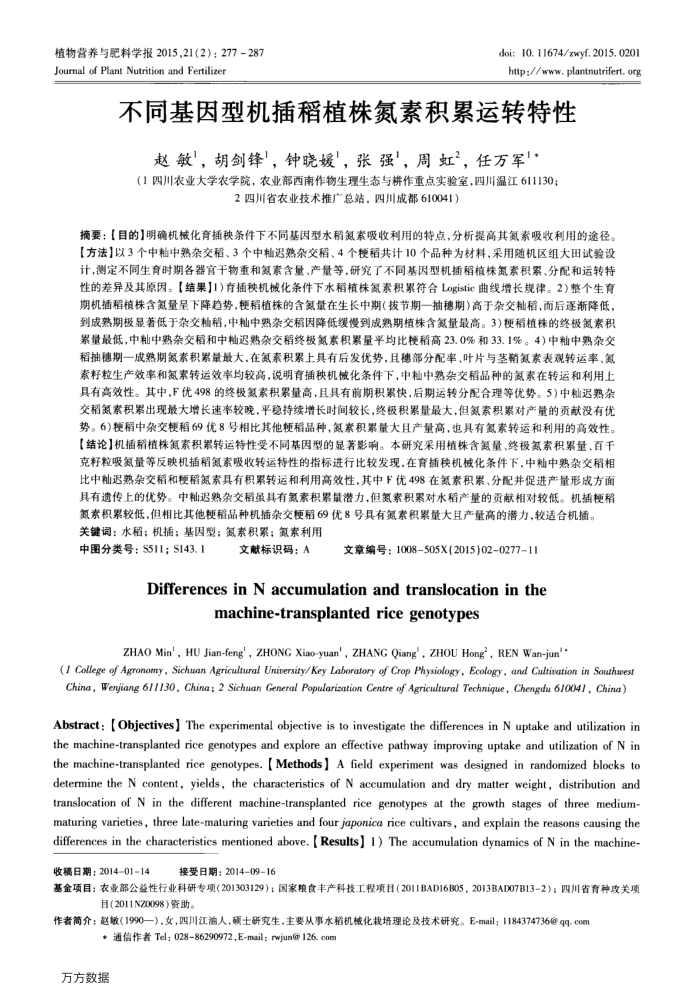 ͬͻ嵾ֲ굪ػת