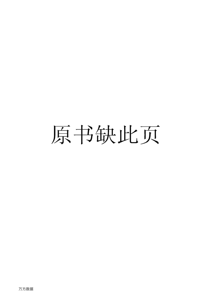 ϵ巢ڱ귨ⶨеغ