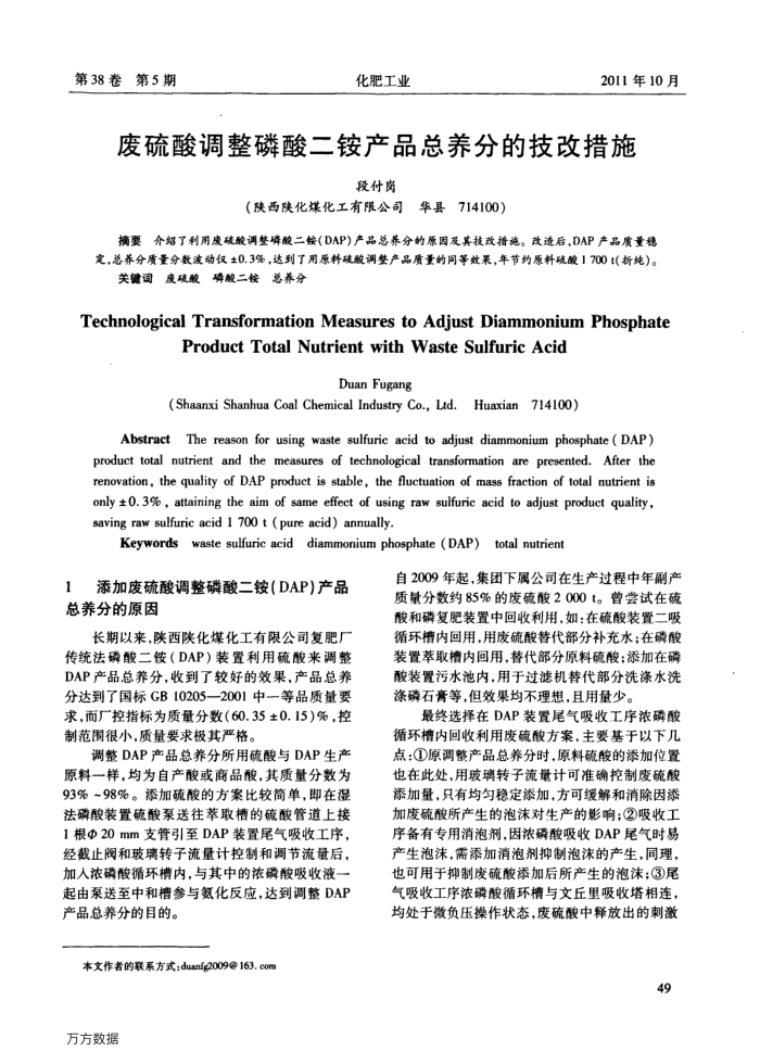 鱗ƷֵļĴʩ