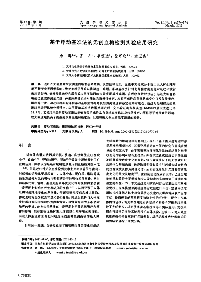 ڸ׼޴ѪǼʵӦо