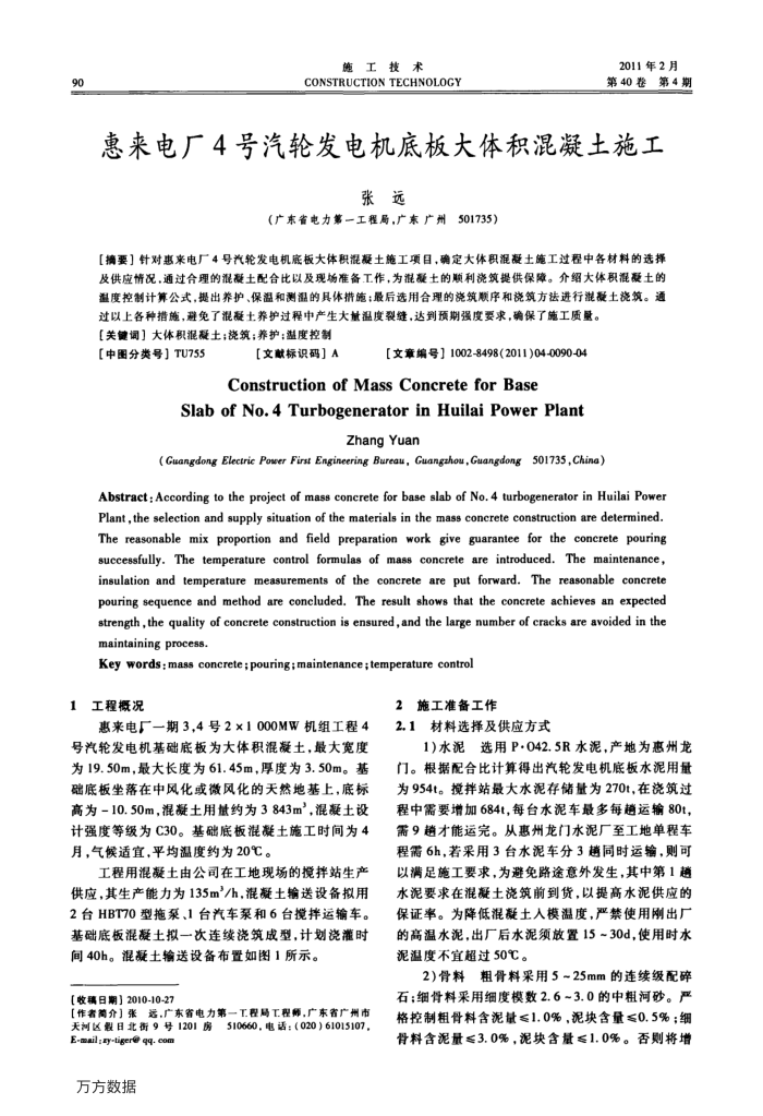 糧4ַװʩ