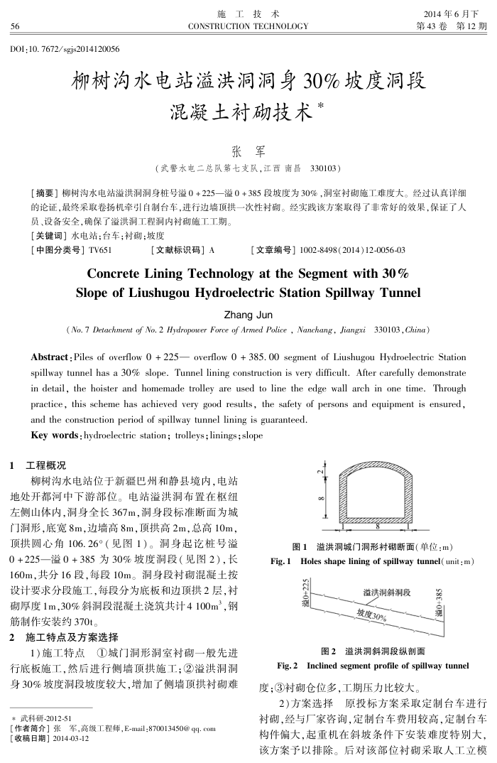 ˮվ鶴30¶ȶλ-