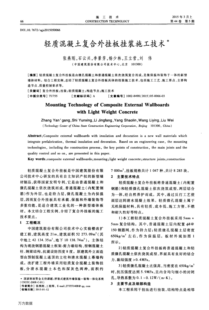 ʻҰװʩ