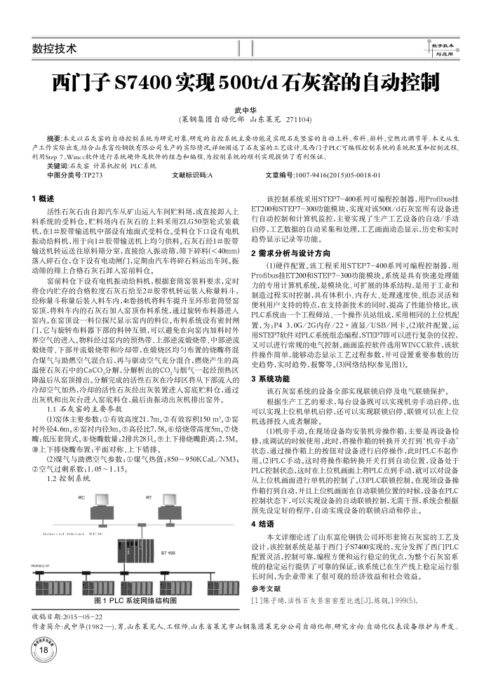 S7400ʵ500tMdʯҤԶ