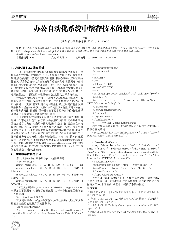 칫Զϵͳл漼ʹ