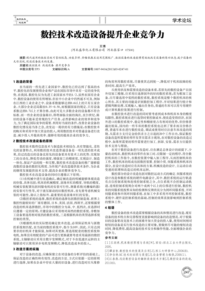 ؼ豸ҵ