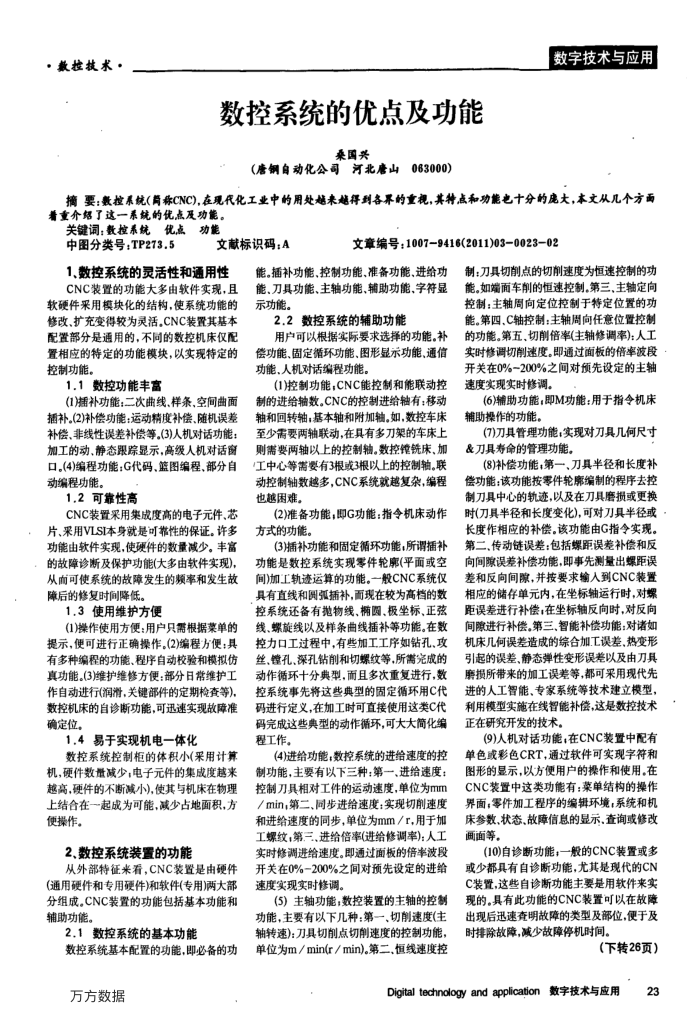 ϵͳŵ㼰