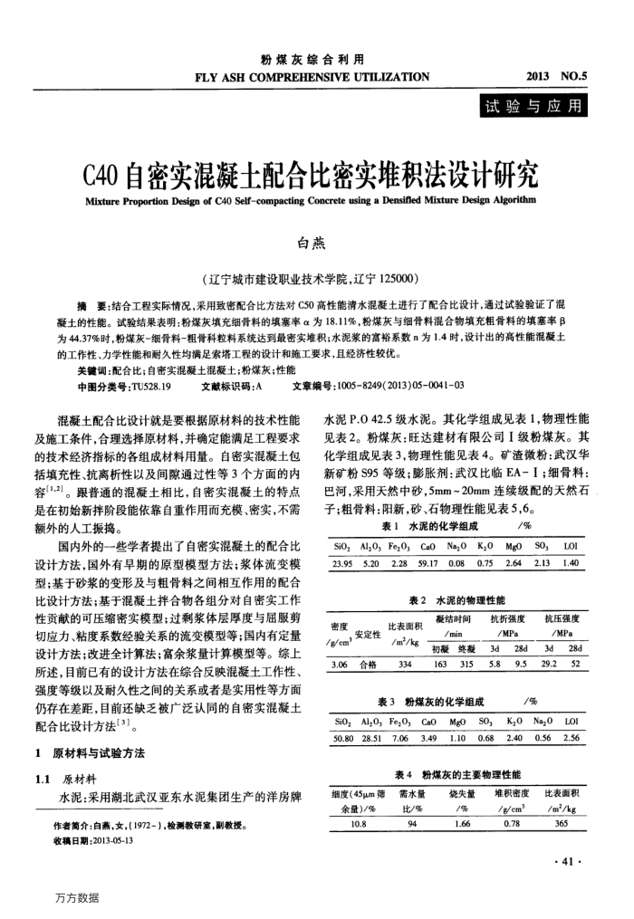 C40ʵϱʵѻо