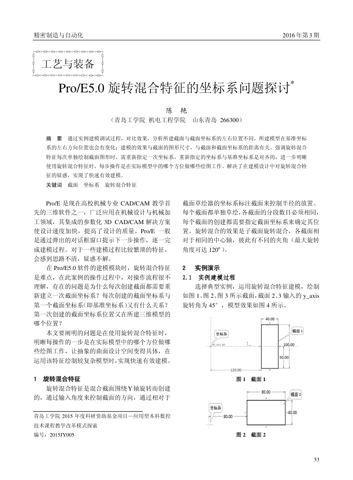 ProME5.0תϵ̽