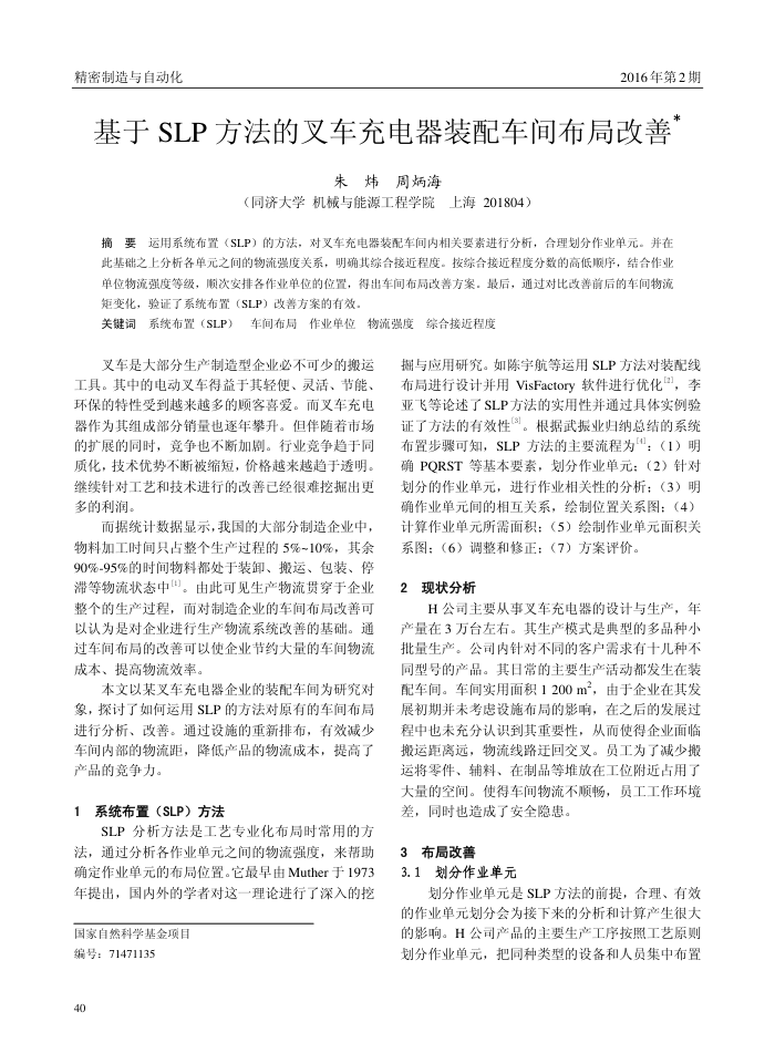 SLPĲ泵װ䳵䲼ָ