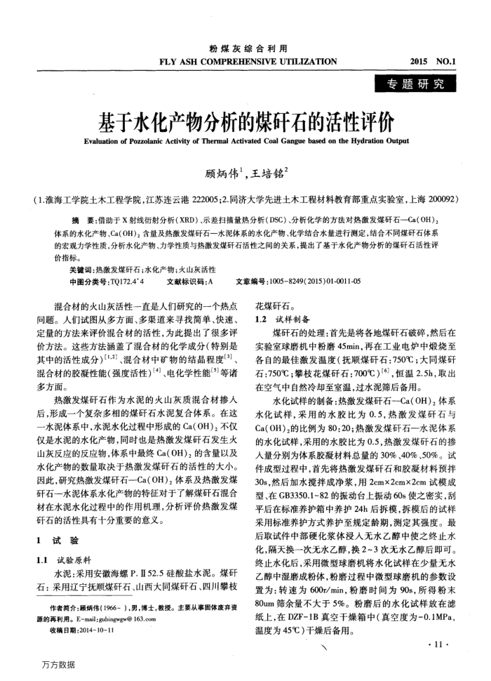 ˮúʯĻ