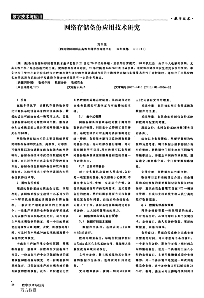洢Ӧüо