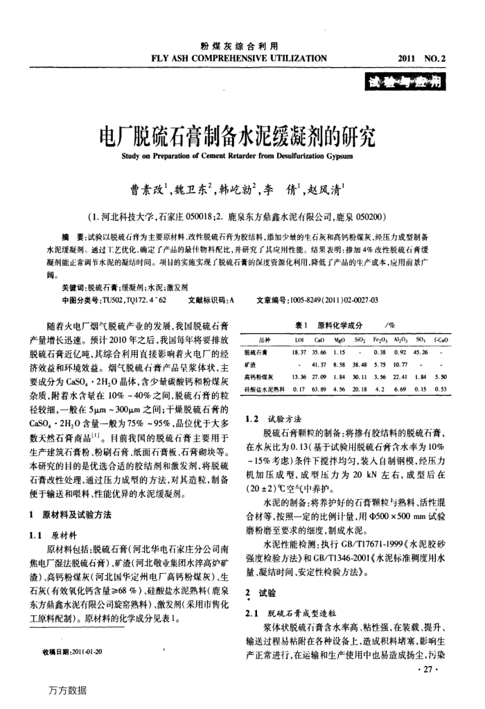 糧ʯƱˮ໺о