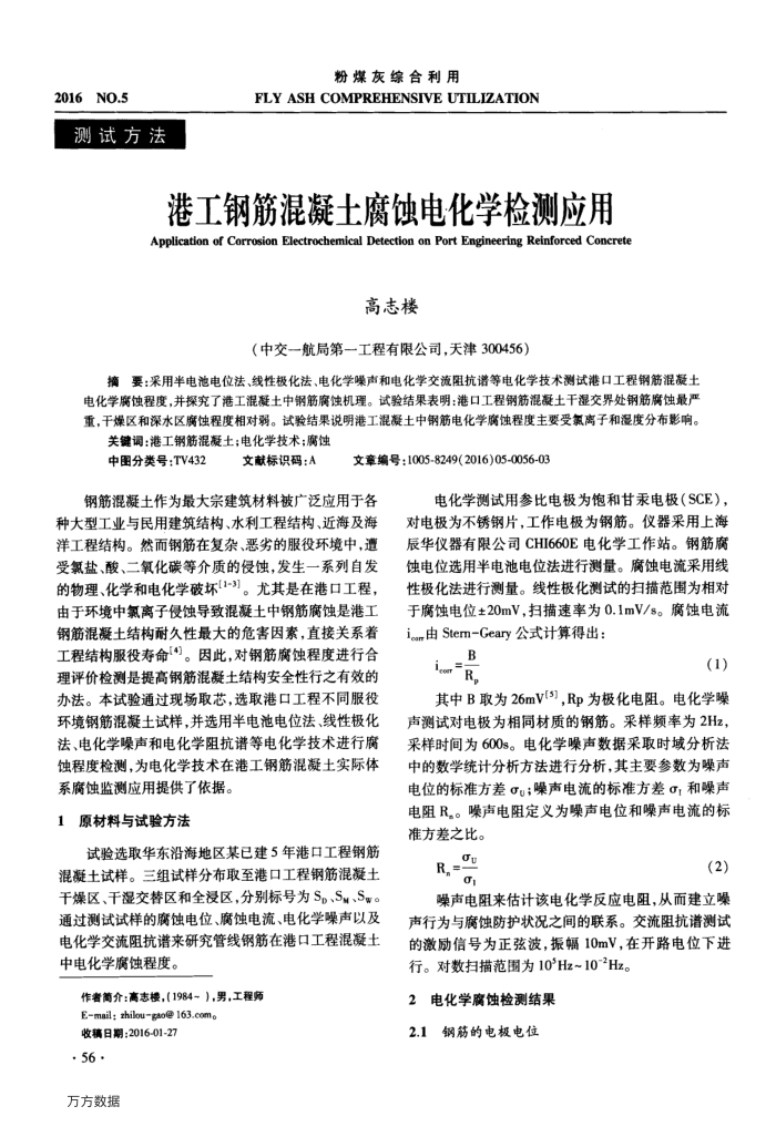 ۹ֽʴ绯ѧӦ
