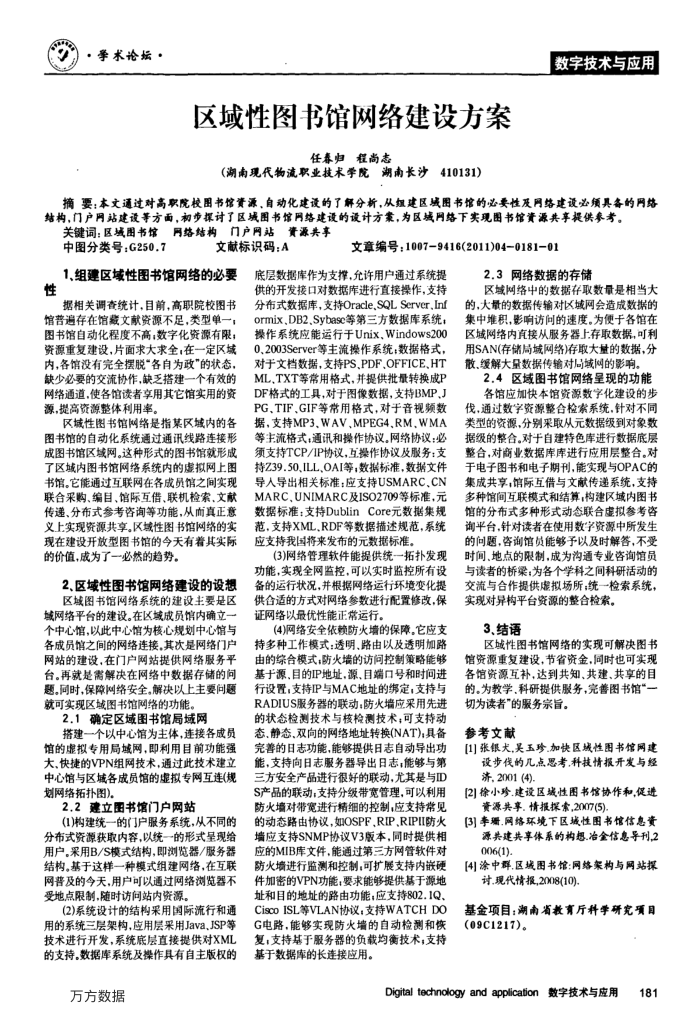 ͼ罨跽