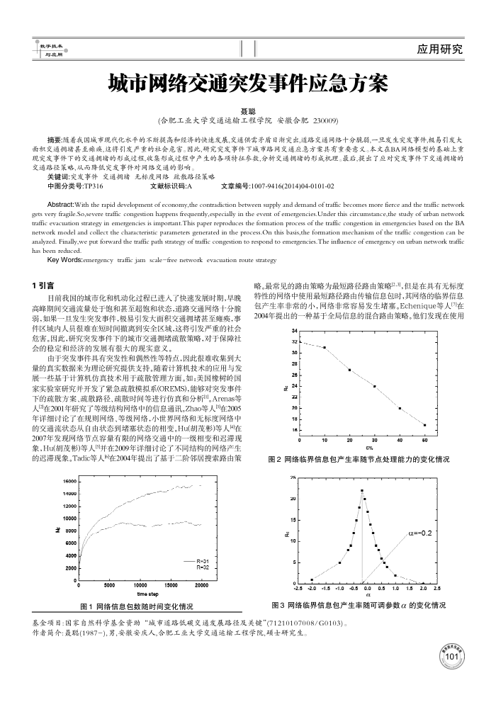 罻ͨͻ¼Ӧ