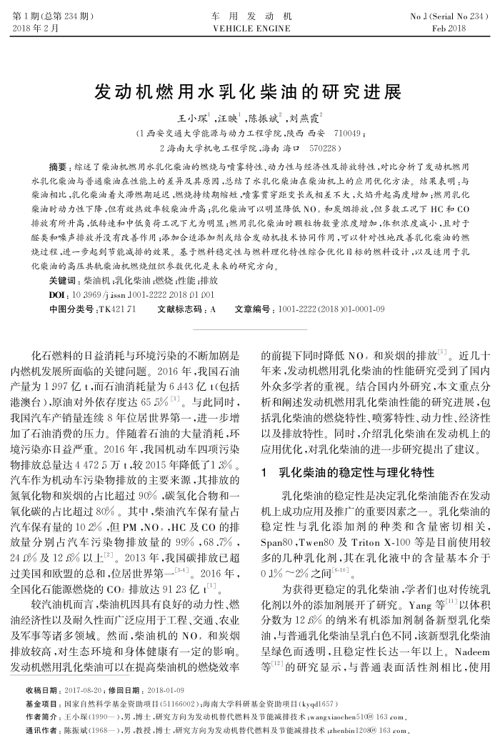 ȼˮ黯͵оչ