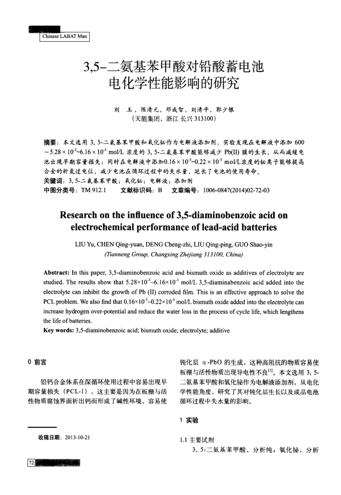 35-Ǧص绯ѧӰо