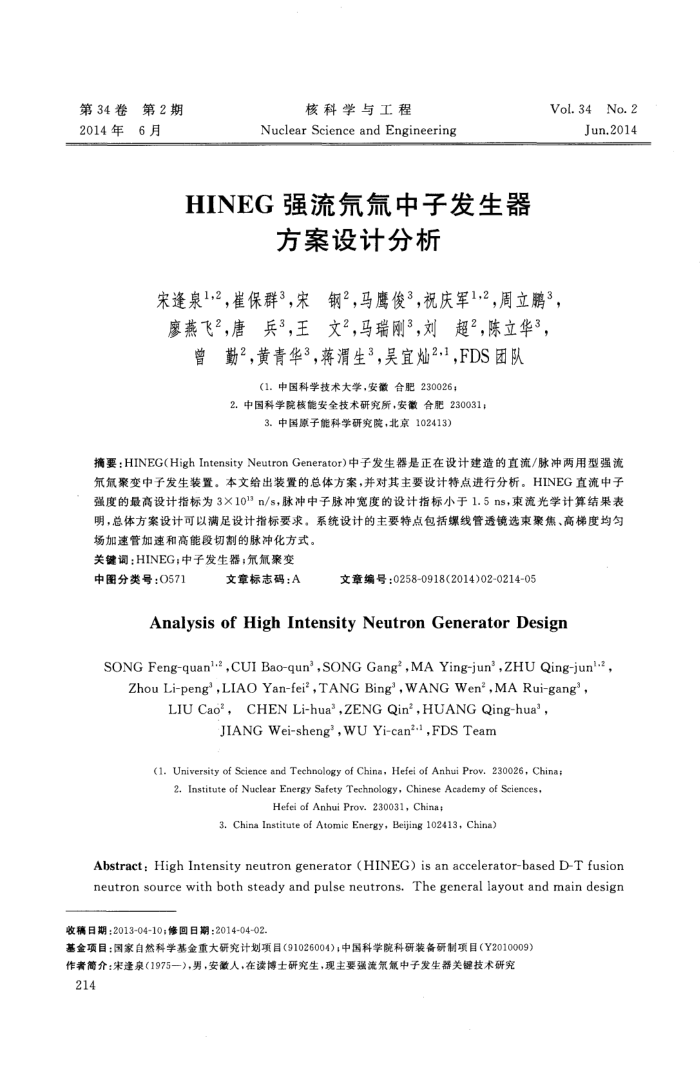 HINEGǿӷƷ