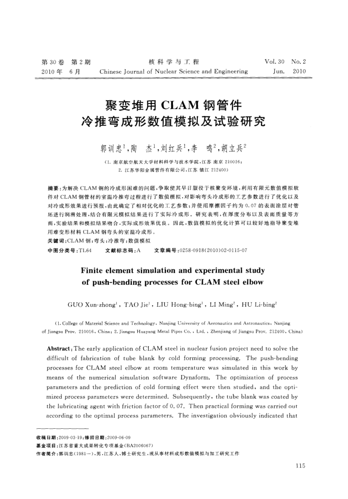 ۱CLAMֵֹܼģ⼰о