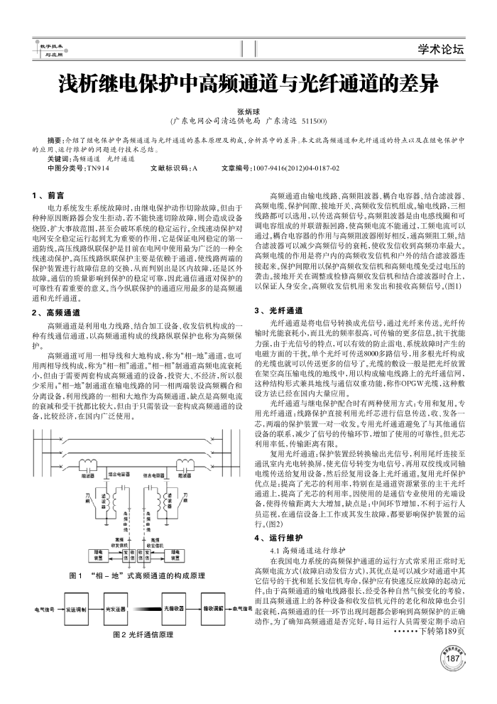 ǳ̵籣иƵͨͨĲ
