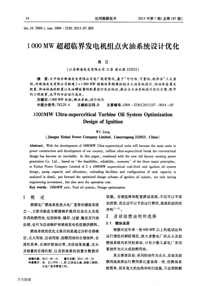 1000MWٽ緢ϵͳŻ
