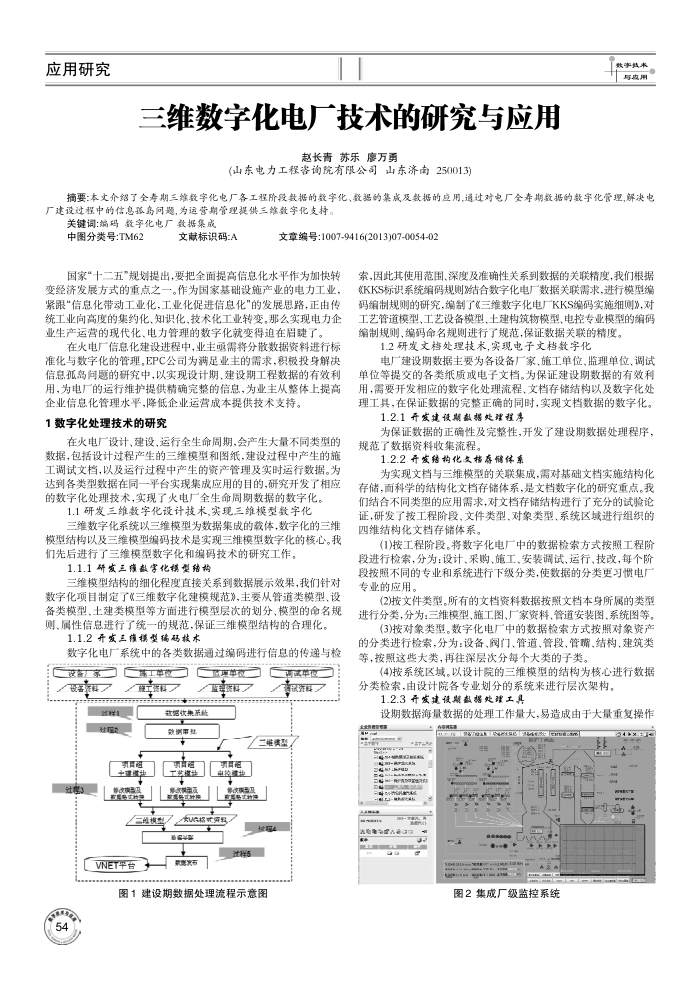 άֻ糧оӦ