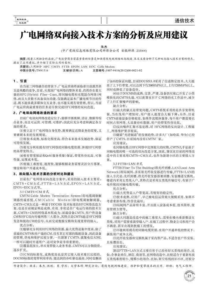 ˫뼼ķӦý