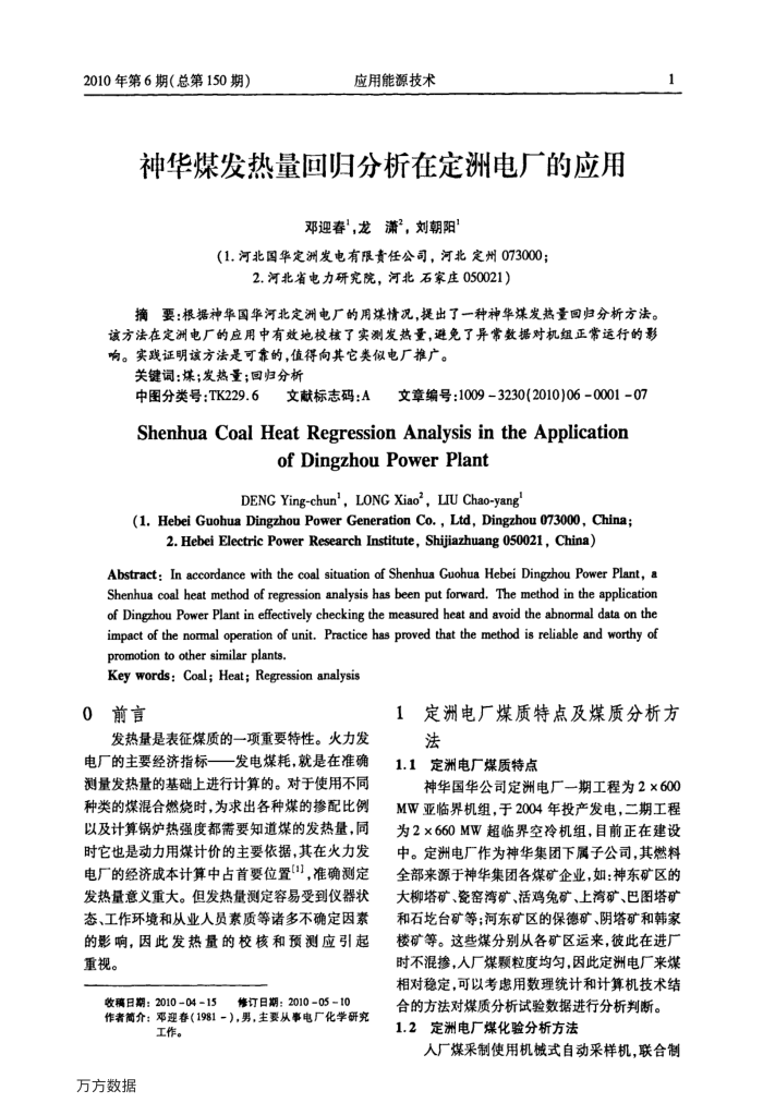 úعڶ޵糧Ӧ